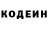 Codein напиток Lean (лин) Nina Mitr
