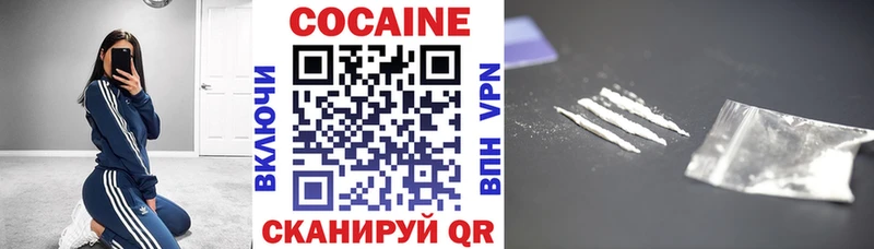 omg   Грязи  Cocaine FishScale  где найти наркотики 