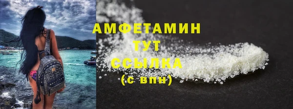 меф VHQ Абдулино