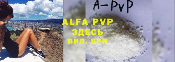 Альфа ПВП Алексин