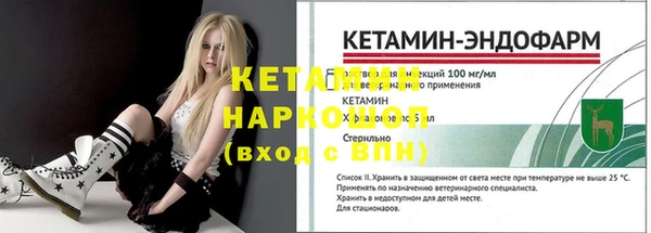 амфетамин Абаза