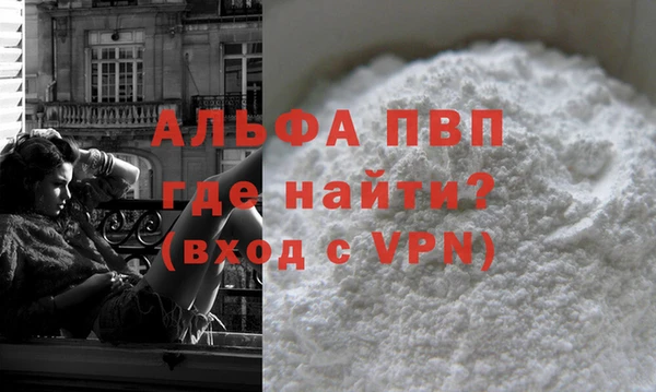 кокаин перу Сосновоборск