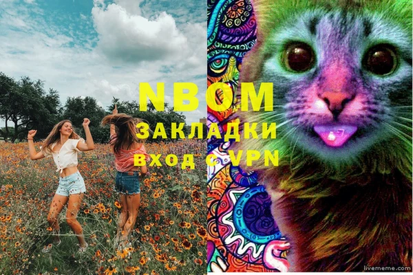 герыч Зарайск