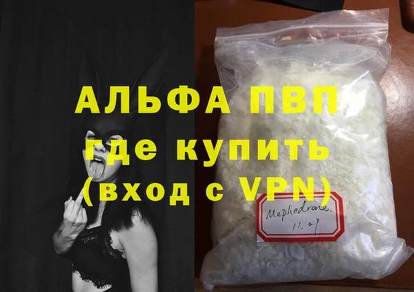 Альфа ПВП Алексин