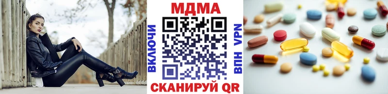 MDMA VHQ  цены   Грязи 