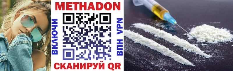 mega ONION  Грязи  МЕТАДОН VHQ 