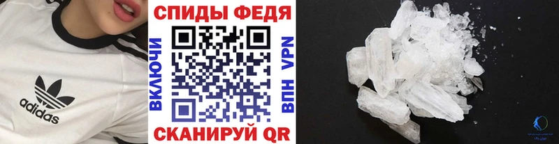 где купить наркоту  площадка клад  МЕТАМФЕТАМИН Декстрометамфетамин 99.9%  Грязи  kraken маркетплейс 