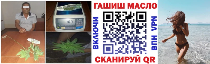 магазин  наркотиков  Грязи  Дистиллят ТГК вейп 