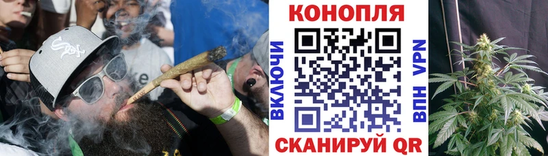 Канабис конопля  магазин    OMG tor  Грязи 